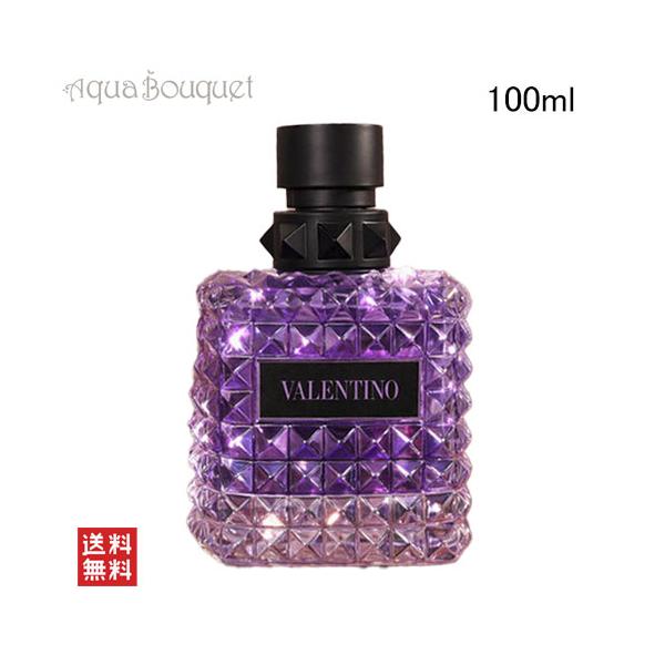 VALENTINO ノワールアブソリュート オーデパルファム 100ml VALENTINO（ヴァレンティノ） ボーン イン ローマ ドンナ パープル