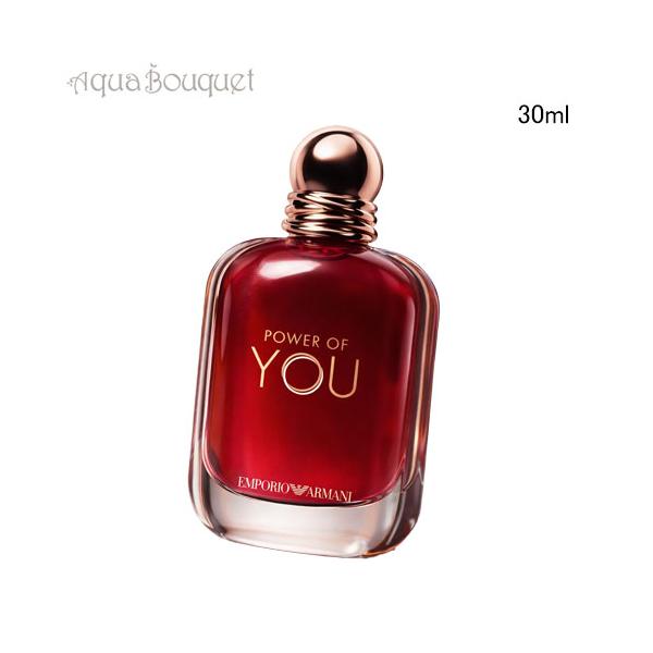 エンポリオ アルマーニ  パワー オブ ユー オードパルファン 30ml 香水 メンズ EMPORIO ARMANI POWER OF YOU EDP [iho]春 新生活 お祝い
