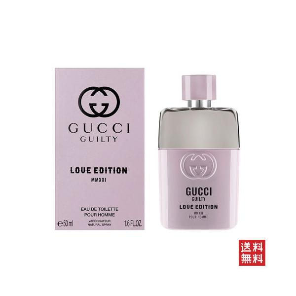 グッチ ギルティ ラブ エディション MMXXI プールオム オードトワレ 50ml 香水 メンズ  GUCCI GUILTY LOVE EDITION EDT P [5bh]