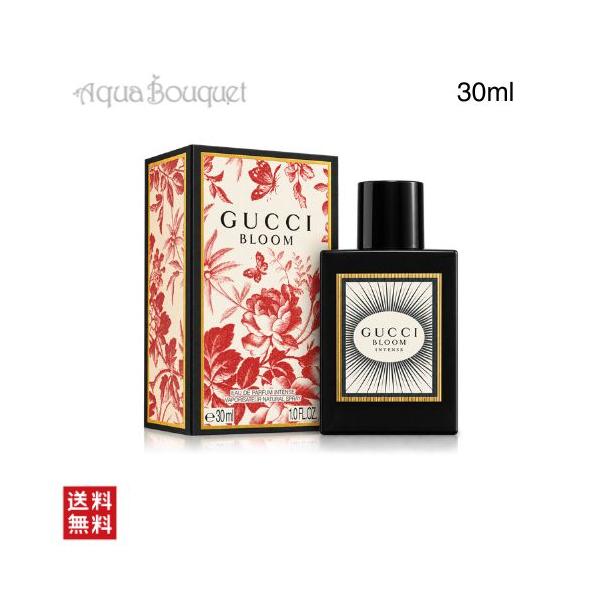 グッチ ブルーム オードパルファム インテンス 30ml 香水 レディース GUCCI BLOOM EDP INTENSE [cpr]