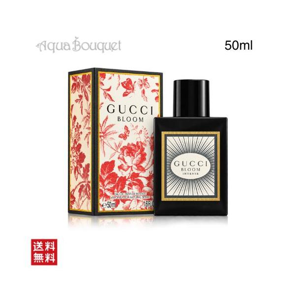グッチ ブルーム  オードパルファム インテンス 50ml 香水 レディース GUCCI BLOOM EDP INTENSE [ttr]