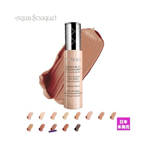 oC e[ euC fVX t@f[V No8.25 DESERT BEIGE 30ml BY TERRY TERRYBLY DENSILISS FOUNDATION [wnh]