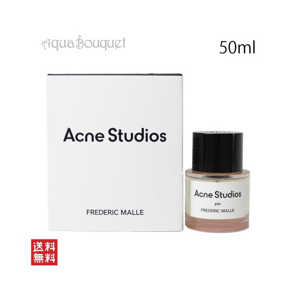 Acne Studios 香水　オードトワレ 50ml 公式】アクネ ストゥディオズ パー フレデリック マル