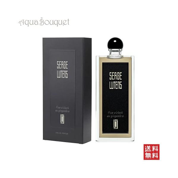 セルジュルタンス ファイブオクロックオジャンジャンブル 50ml コレクション ノワール SERGE LUTENS FIVE O'CLOCK A [2hj]