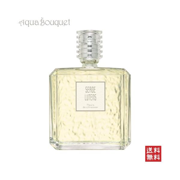 セルジュ・ルタンス　フルールドゥシトロニエ SERGE LUTENS セルジュルタンス フルール ド シトロニエ 100ml