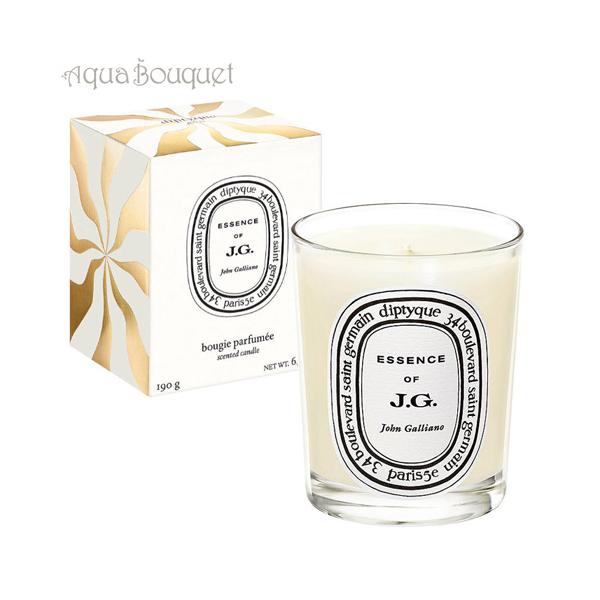 diptyque（ディプティック） ジョン ガリアーノ キャンドル 190g