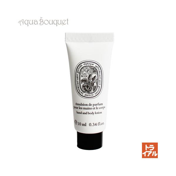 Diptyque EAU ROSE (オー ローズ)ハンド＆ボディローション diptyque（ディプティック） ハンド＆ボディローション オーローズ