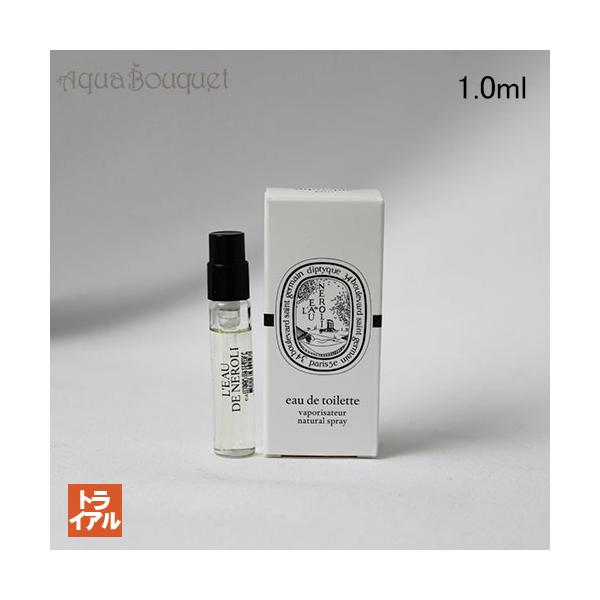 diptyque（ディプティック） ロー ド ネロリ オードトワレ 2ml 香水