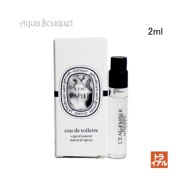 diptyque L'eau Papier ローパピエ 50ml オードトワレ オードトワレ ロー パピエ 50ml | Diptyque Paris