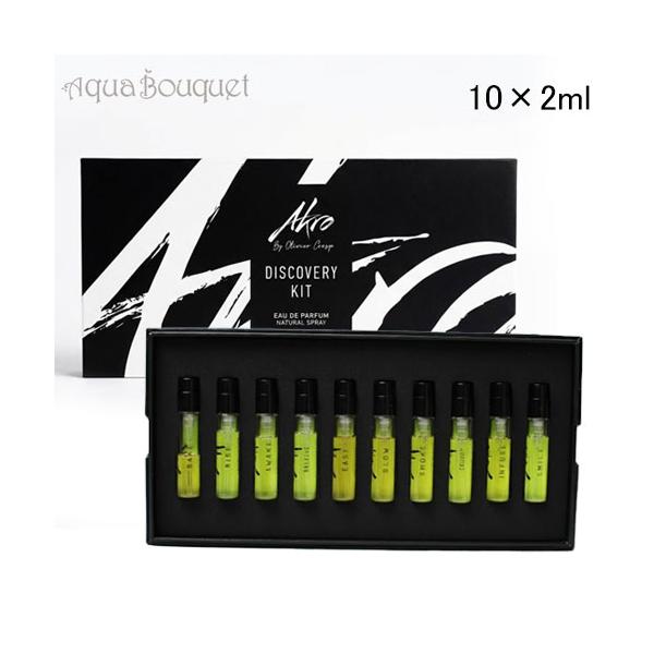 [ ブランド ] アクロ AKRO[ 種別 ] 香水 フレグランス ユニセックス・男女兼用[ 原産国 ] 海外製 (並行輸入品)[ 商品区分 ] 化粧品[ 商品について ] パルファン[ セット内容について ] 【香水 各2ml】・AWAK...