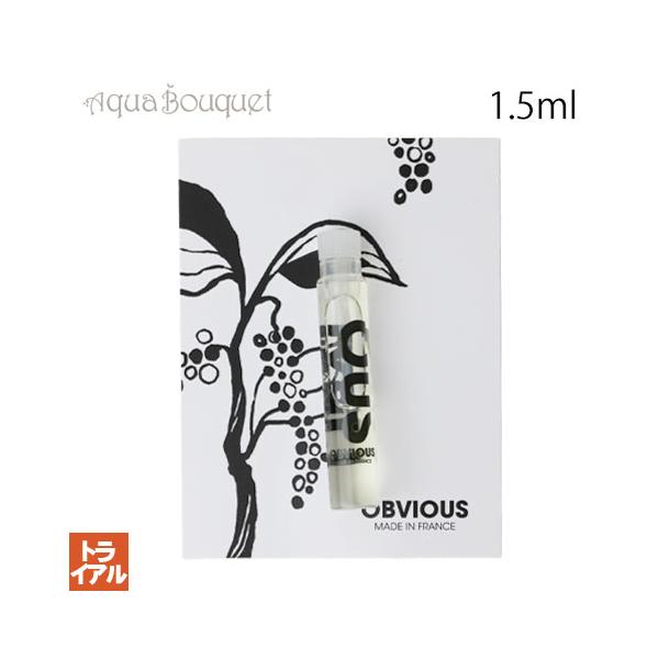 オブヴィアス アン ポワブル オードパルファム 1.5ml OBVIOUS UN