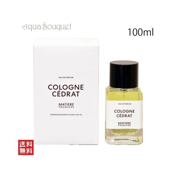 マティエール プルミエール コロン セドラ オードパルファム 100ml