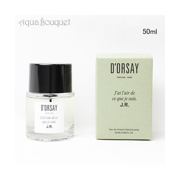 ドルセー J.R. 自分らしさ オードトワレ ボディフレグランス 50ml D'ORSAY J'AI L'AIR DE CE QUE JE SUIS JR EDT [e3j]