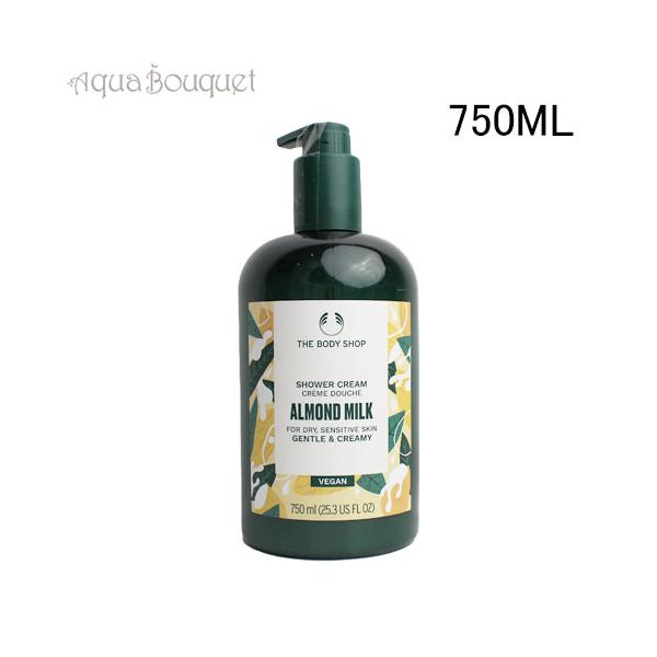[商品名]ザボディショップシャワークリームAM&amp;Hアーモンドミルク＆ハニー750ml[商品説明]とろりとしたテクスチャーの、デリケートで乾燥しやすいお肌のためのボディシャンプーです。アーモンドミルクとハチミツ配合でお肌のうるおいを守...