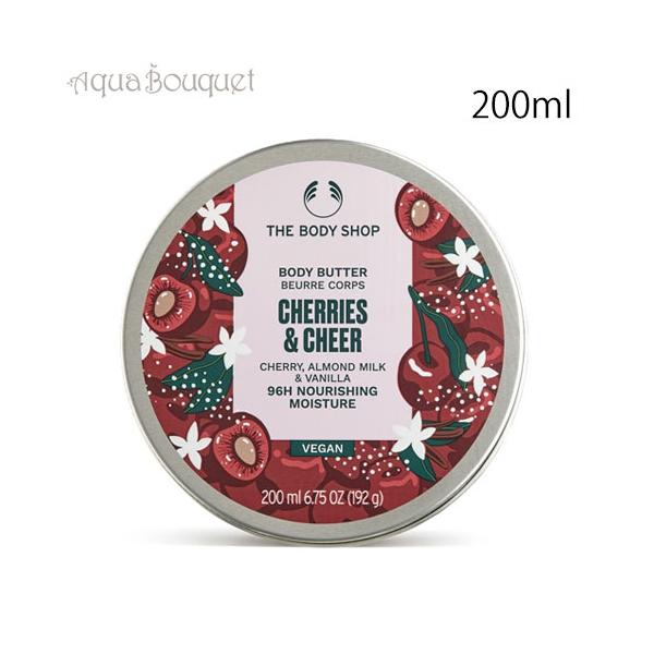 THE BODY SHOP（ザボディショップ） ザ ボディショップ ボディバター