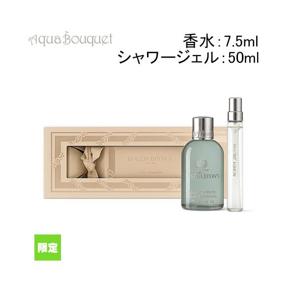 [商品名]モルトンブラウン サイプレス＆シーフェンネル  クラッカー （香水・シャワージェル）[商品説明]クラッカー風パッケージに入ったバス＆シャワージェルのギフトセットです。爽やかで洗練されたマリンウッディの香りを、香水とバス＆シャワージ...