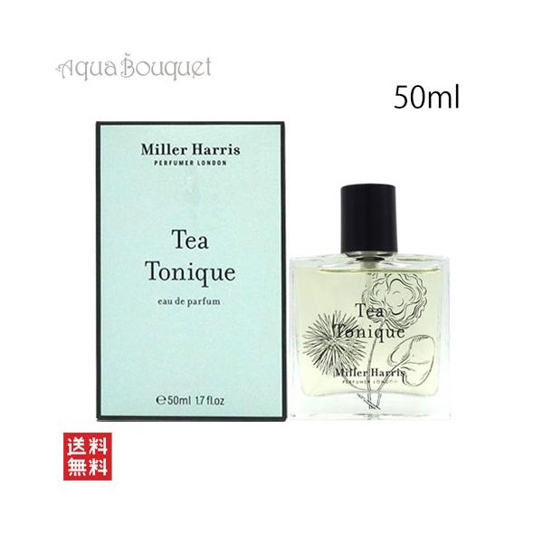Miller Harris ミラーハリス ティー トニック オードパルファム 50ml