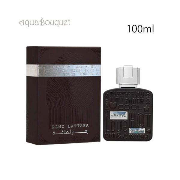 ラッタファ ラムズ シルバー オードパルファム 100ml LATTAFA RAMZ