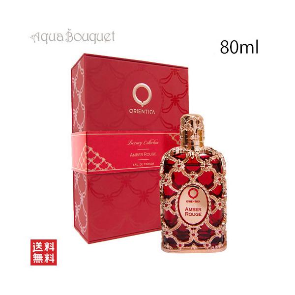 ♡SALE♡ORIENTICAアンバー ルージュ80mlレディース香水 UAE製 aquabouquet_6291106811513