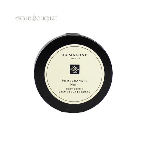 JO MALONE LONDON（ジョーマローンロンドン） ジョーマローン