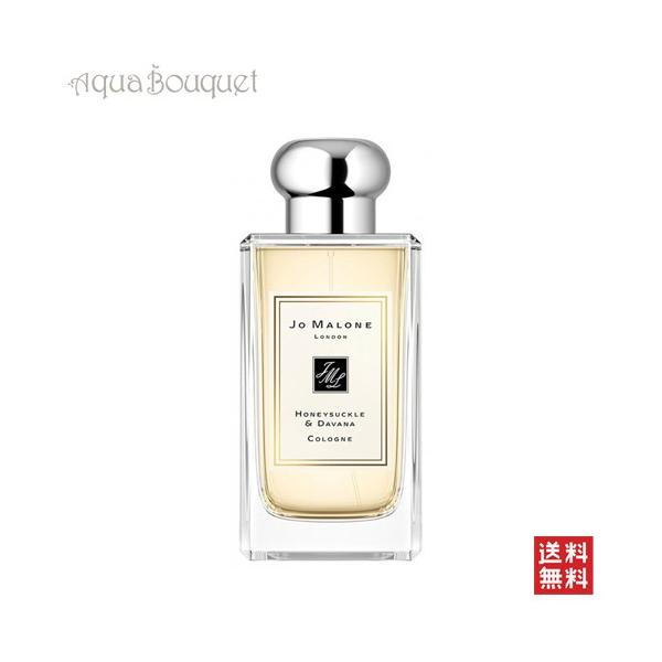W[}[ nj[TbN  _oi R 100ml JO MALONE HONEYSUCKLE  DAVANA COLOGNE [wpw]