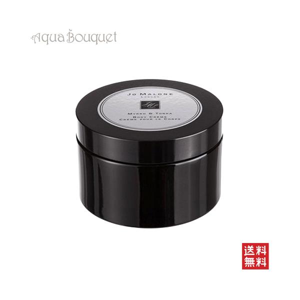 JO MALONE LONDON（ジョーマローンロンドン） ジョーマローン ミルラ