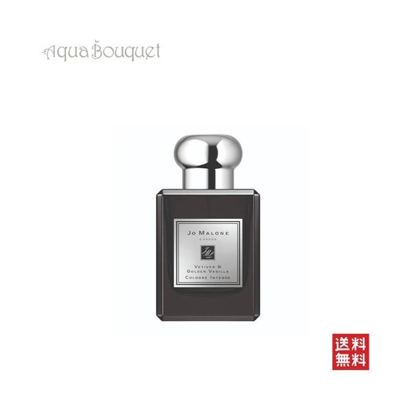 JO MALONE LONDON ジョーマローン ベチバー ＆ ゴールデン