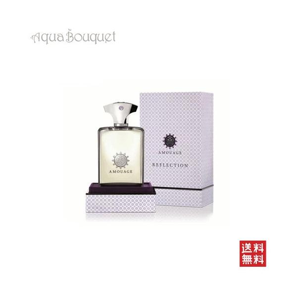 激安なアムアージュ AMOUAGE ATTAR 12ml ユニセックス