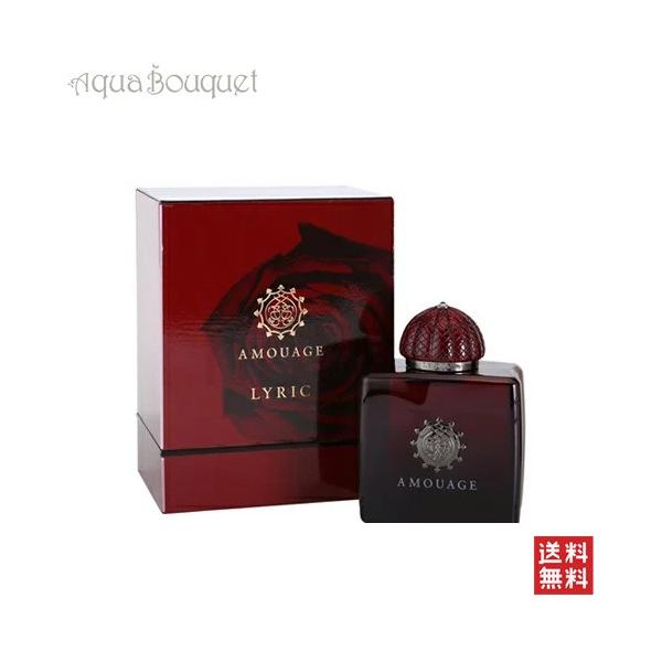 アムアージュ リリック ウーマン オードパルファム 100ml 香水 レディース AMOUAGE LYRIC WOMAN EDP [1tm]