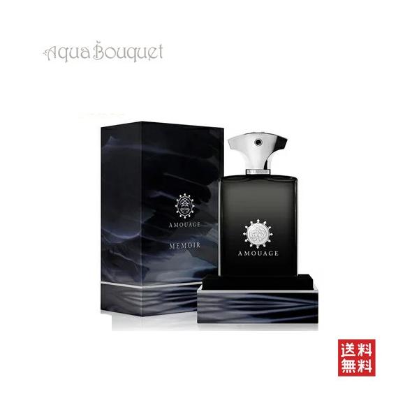 アムアージュ メモワール マン オードパルファム 100ml 香水 メンズ AMOUAGE MEMOIR MAN EDP [cxd]
