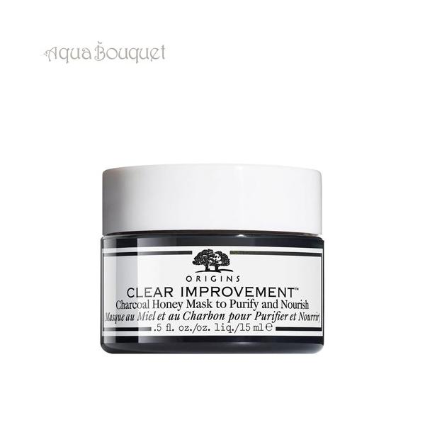 IWY `R[ nj[ }XN 75ml ORIGINS CLEAR IMPROVEMENT CHAROCAL HONEY MASK [kpf]