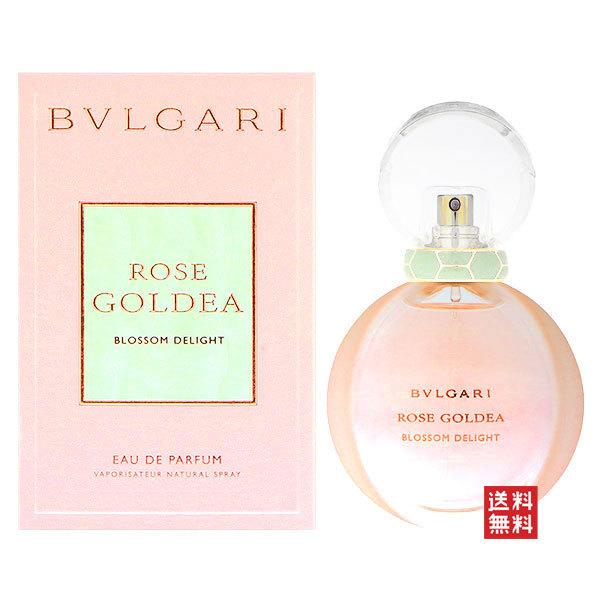 価格は安く ブルガリ ローズゴルデア ブロッサムディライト EDP