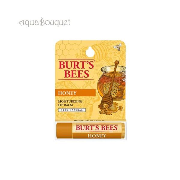 バーツビーズ モイスチャライジング リップバーム ハニー 4.25g 保湿 唇ケア 潤い BURT'S BEES LIP BALM HONEY [46006]