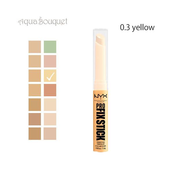 ニックス プロ フィックス スティック コレクティング コンシーラー イエロー ( 0.3 YELLOW ) 1.6g NYX PROFESSIONAL M [04r]