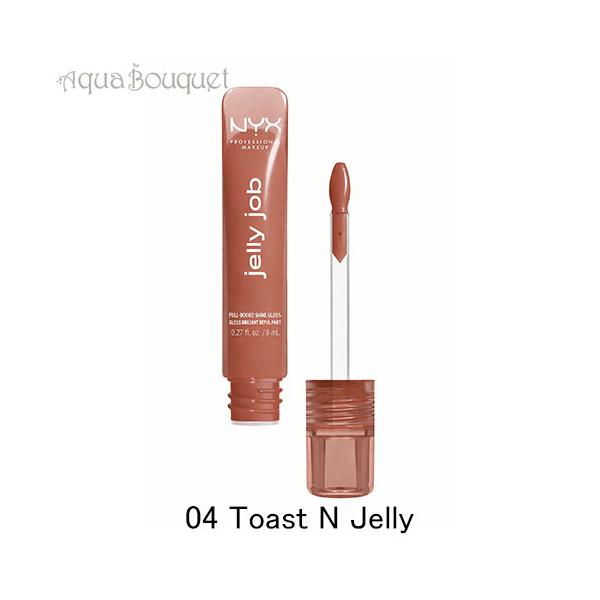 ニックス ジェリー ジョブ リップグロス 04 ( トースト アンド ジェリー ) 8ml NYX PROFESSIONAL MAKEUP JELLY JOB LIPGLOSS # TOAST N' JELLY [ux1]