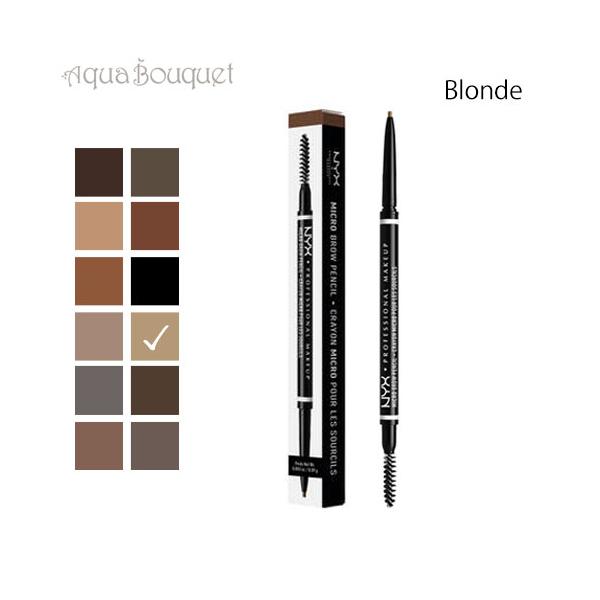 ニックス マイクロ ブロウ ペンシル ブロンド  ( BLONDE ) 0,5g NYX PROFESSIONAL MAKEUP MICRO BROW PENCIL [cq3]