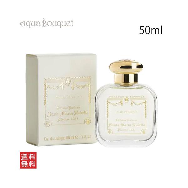 サンタ・マリア・ノヴェッラ オーデコロン アルバ ディ ソウル 50ml Santa Maria Novella（サンタマリアノヴェッラ） サンタ マリア