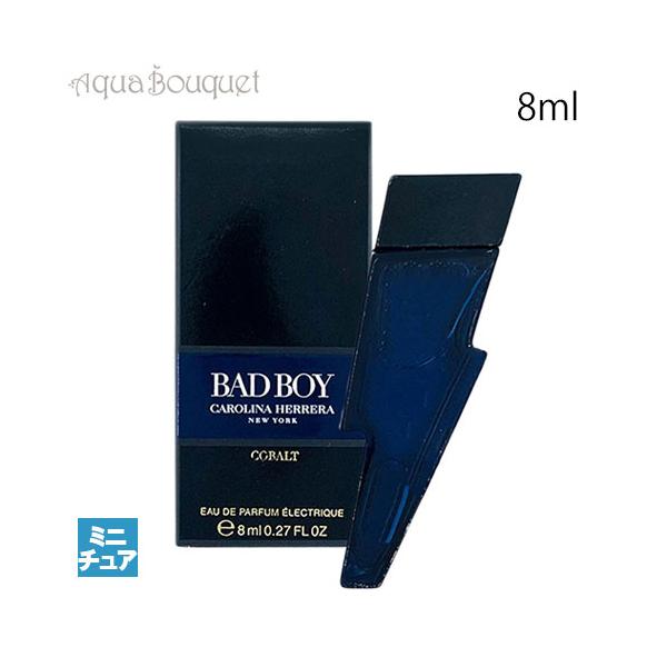 キャロライナヘレラ バッドボーイ コバルト オードパルファム 8ml CAROLINE HERRERA BAD BOY COBALT EDT (ミニチュア香 [axg]