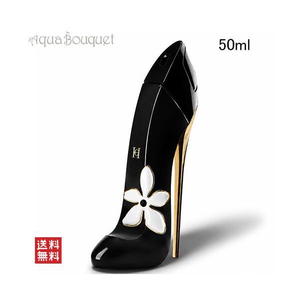キャロライナヘレラ グッドガール ジャスミン アブソリュート オードパルファム 50ml 香水 レディース CAROLINA HERRERA GOOD GIRL JASMINE ABSOLUTE EDP [qrp]