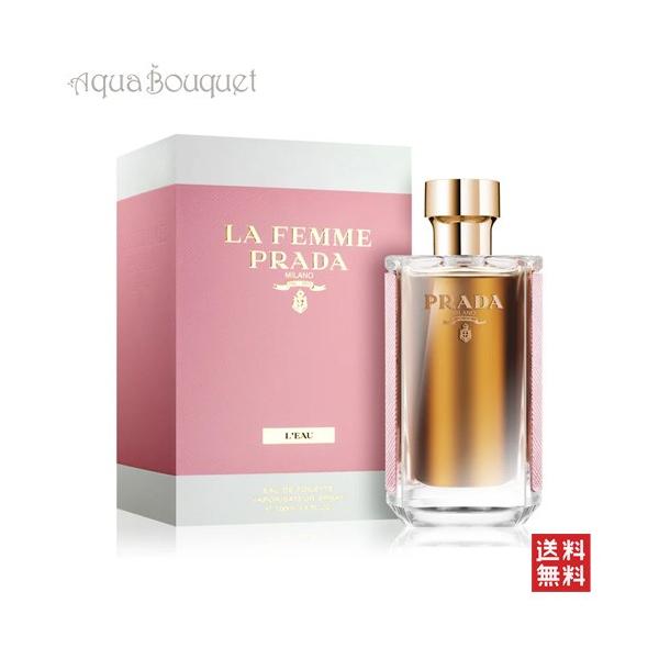 時間限定セールPRADA オム ロー オードトワレ コフレ トラベルセット 香水 時間限定セールPRADA オム ロー オードトワレ コフレ トラベル