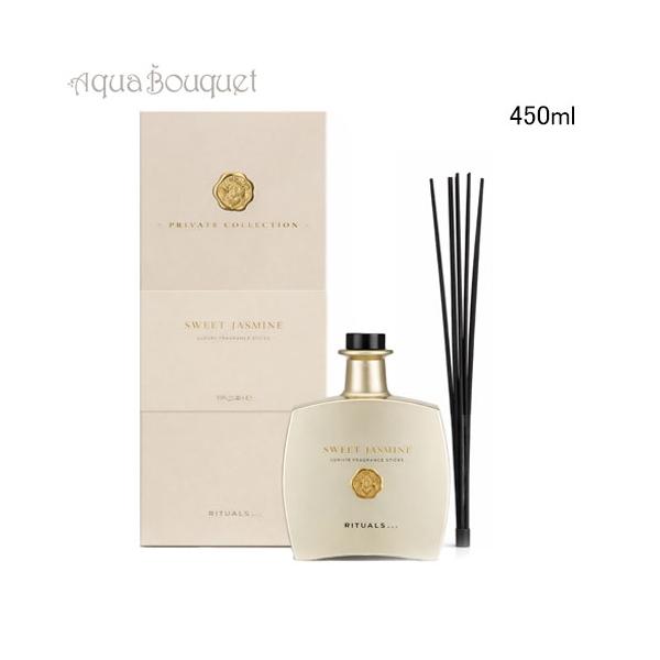 リチュアルズ スウィートジャスミン ラグジュアリー フレグランス スティック 450ml（室内用）RITUALS SWEET JASMINE LUXURIOUS FRAGRANCE STICKS [x2q]