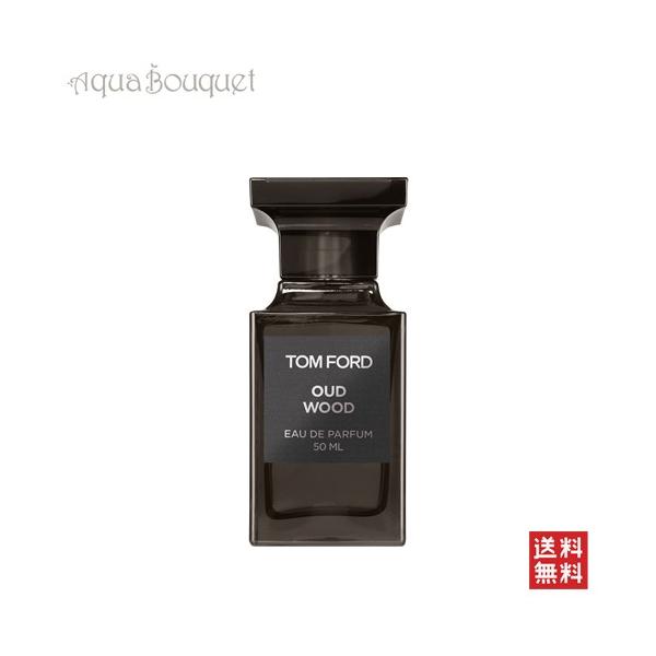 トムフォード ウードウッド オードパルファム スプレィ 30mL 香水 TOM FORD（トムフォード） ウード ウッド オード パルファム スプレィ