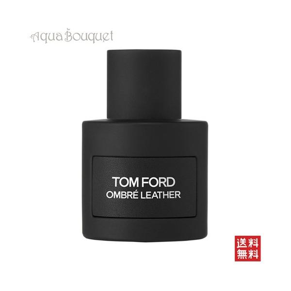 トムフォード オンブレレザー EDP 50ml ほぼ未使用 箱付き 正規品 aquabouquet_888066075138