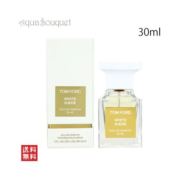トムフォード ホワイトスエード オード パルファム スプレィ 30ml TOM