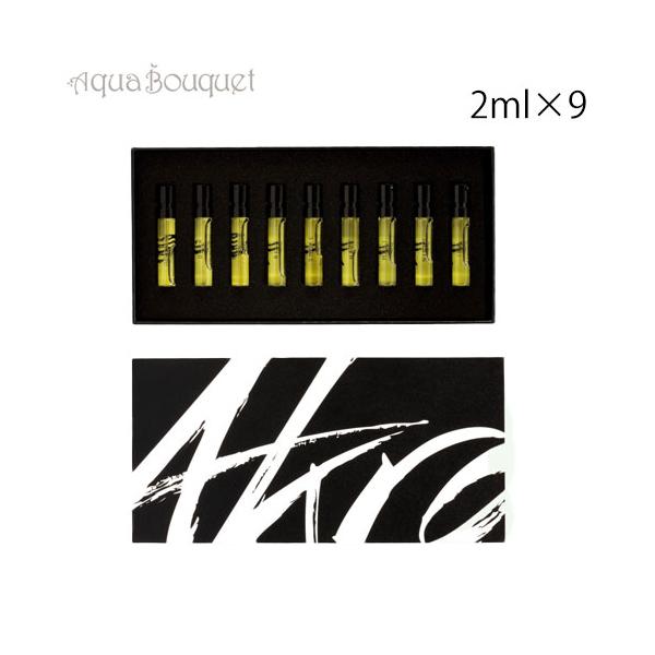 アクロ サンプル セット パルファム 2ml×9 AKRO SAMPLE SET PARFUME