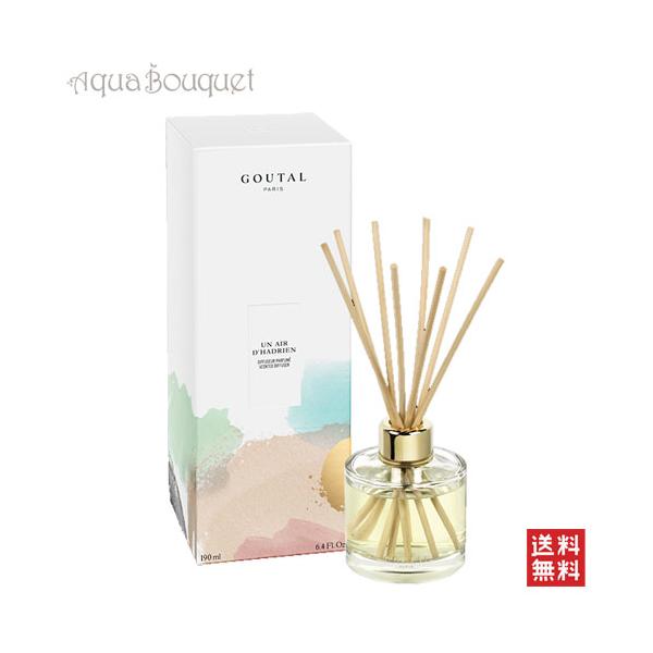 AjbNO^[ A G[ _hA fBt[U[ 190ml ANNICK GOUTAL UN AIR D'HADRIEN SCNETED DIFFUSER [1tj]