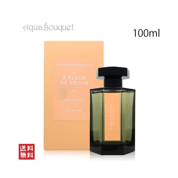 ラルチザンパフューム ア フルール ド ペシェ オードパルファム 100ml