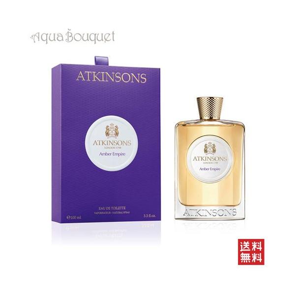 アトキンソン アンバー エンパイア オードトワレ 100ml ATKINSONS AMBER EMPRIRE EDT [0rc]