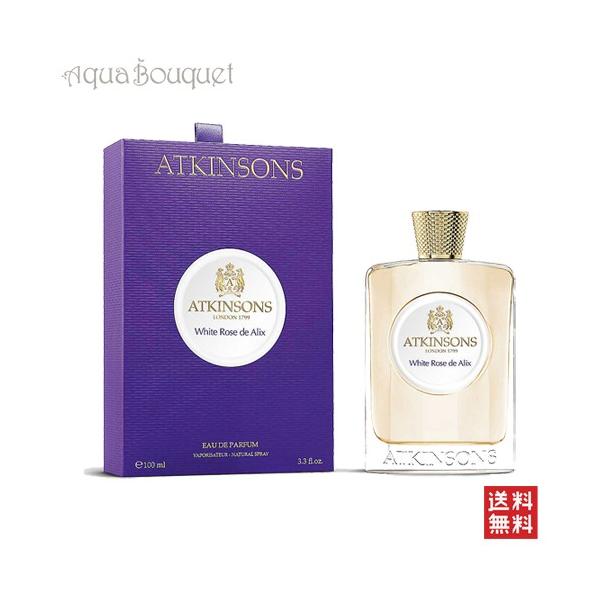 プリンセスATKINSONS ホワイトローズ アリックス オードパルファム アトキンソン ホワイト ローズ アリックス オードパルファム 100ml
