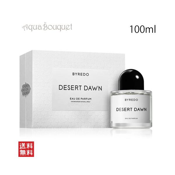 BYREDO（バイレード） デザートドーン オードパルファン 100ml 香水